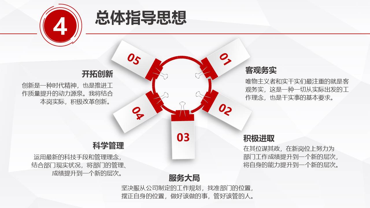 简历求职 (35).pptx